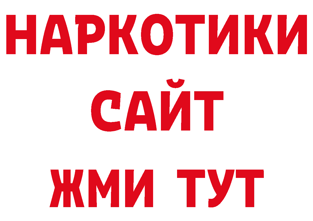 Галлюциногенные грибы прущие грибы вход дарк нет ссылка на мегу Карабаново