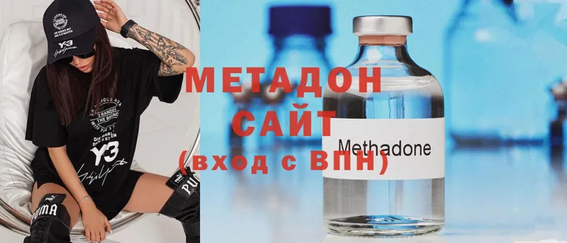 купить наркотик  Карабаново  kraken ТОР  МЕТАДОН methadone 