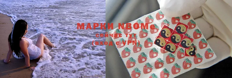 закладка  Карабаново  Марки NBOMe 1,8мг 